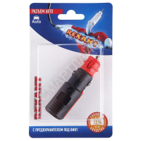 Разъем штекер автоприкуривателя с предохранителем под винт блист. Rexant 06-0121-C - smartlife-ural.ru – Екатеринбург