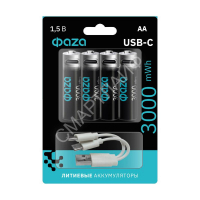 Аккумулятор литиевый AA 1.5В Li-Ion 3000мВт.ч 2000мА.ч зарядка от Type-C шнур в комплекте BL-4 (уп.4шт) ФАZА 5061606 - smartlife-ural.ru – Екатеринбург