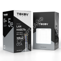 Кабель витая пара U/UTP 4х2х24 AWG кат.5E ССA PVC TOKOV Light (м) TOKOV ELECTRIC TKL-C06-U42CCA-5E-305-PVC - smartlife-ural.ru – Екатеринбург