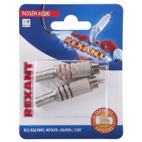 Разъем аудио RCA под винт металл "Silver" (блист.2шт) Rexant 06-0151-A2 - smartlife-ural.ru – Екатеринбург