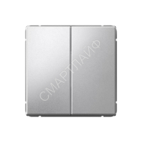 Выключатель 2-кл. ArtGallery 10AX быстрозажим. клем. механизм алюм. SE GAL000351S - smartlife-ural.ru – Екатеринбург