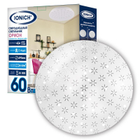 Светильник светодиодный декоративный 2221 "Орион" с эффектом "Звездное небо" 60Вт 4200лм 230В 6500К 450мм IP20 IONICH 1771 - smartlife-ural.ru – Екатеринбург