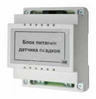 Блок питания для датчика осадков БПДО ССТ 2225372 - smartlife-ural.ru – Екатеринбург