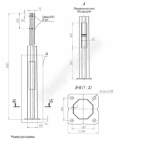 Опора ОГКлф-9.0(К240-180-4х25)-ц Пересвет В00004484 - smartlife-ural.ru – Екатеринбург