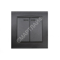 Выключатель 2-кл. СП Бриллиант 10А IP20 с подсветкой в сборе графит Universal 7947410-Gr - smartlife-ural.ru – Екатеринбург