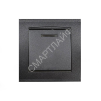 Выключатель 1-кл. СП Бриллиант 10А IP20 с подсветкой в сборе графит Universal 7947397-Gr - smartlife-ural.ru – Екатеринбург