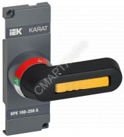 Рукоятка прямого управления ВРК 160-250А KARAT IEK KA-VR10D-RY-0160-0250 - smartlife-ural.ru – Екатеринбург