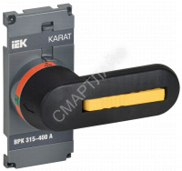 Рукоятка прямого управления ВРК реверс. 315-400А KARAT IEK KA-VR20D-RY-0315-0400 - smartlife-ural.ru – Екатеринбург
