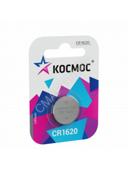 Элемент питания литиевый CR1620 1хBL (блист.1шт) КОСМОС KOCR16201BL - smartlife-ural.ru – Екатеринбург