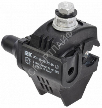 Зажим ответвительный изолированный ЗОИ 25-95/25-95 (P70/P95/РЗХ-95) IEK UZA-11-D25-D95 - smartlife-ural.ru – Екатеринбург