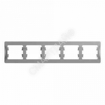 Рамка 5-м Glossa горизонт. алюм. SE GSL000305 - smartlife-ural.ru – Екатеринбург
