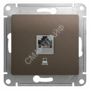 Розетка компьютерная 1-м Glossa RJ45 кат.5E механизм шоколад SE GSL000881K - smartlife-ural.ru – Екатеринбург