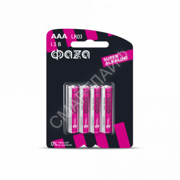 Элемент питания алкалиновый AAA/LR03 1.5В Super Alkaline BL-4 (уп.4шт) ФАZА 5000254 - smartlife-ural.ru – Екатеринбург