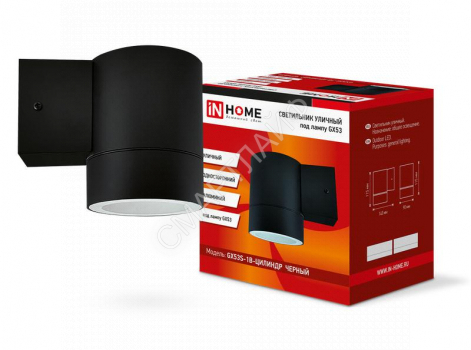 Светильник НБУ ЦИЛИНДР-1xGX53-BL 16Вт IP54 230В уличный настен. односторон. под лампу 1хGX53 алюм. черн. IN HOME 4690612023519 - smartlife-ural.ru – Екатеринбург