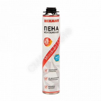Пена монтажная всесезонная для пистолета 65л max Rexant 89-0901 - smartlife-ural.ru – Екатеринбург