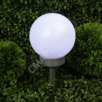 Светильник садовый ERASF22-20 "Шар" 15см уличный на солнечн. батареях Эра Б0053374 - smartlife-ural.ru – Екатеринбург