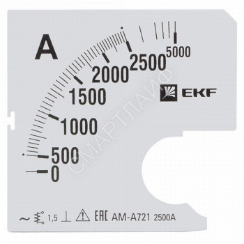 Шкала сменная для A721 2500/5А-1.5 PROxima EKF s-a721-2500 - smartlife-ural.ru – Екатеринбург