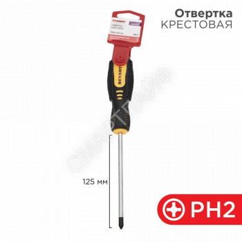 Отвертка крестовая PH 2х125мм двухкомпонентн. рукоятка Rexant 12-4728 - smartlife-ural.ru – Екатеринбург