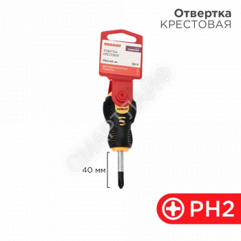 Отвертка крестовая PH 2х40мм двухкомпонентн. рукоятка Rexant 12-4730 - smartlife-ural.ru – Екатеринбург