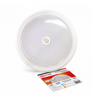 Светильник светодиодный СПБ-2Д-КРУГ 14Вт 4000К 1100лм 230В 210мм с датчиком бел. IN HOME 4690612020693 - smartlife-ural.ru – Екатеринбург