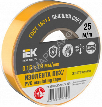 Изолента 0.15х19мм (рул.25м) желт. IEK EX-IZ10-C15-19-25-K05 - smartlife-ural.ru – Екатеринбург