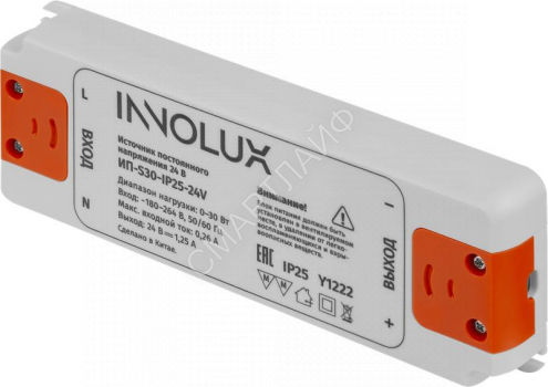 Драйвер для светодиодной ленты 97 427 ИП-S30-IP25-24V INNOLUX 97427 - smartlife-ural.ru – Екатеринбург