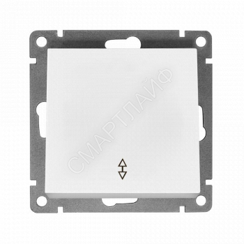 Переключатель проходной 1-кл. СП Афина 10А IP20 механизм бел. Universal A0025 - smartlife-ural.ru – Екатеринбург