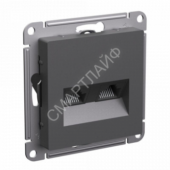 Розетка компьютерная 2-м AtlasDesign RJ45+RJ45 кат.5E механизм базальт SE ATN001485 - smartlife-ural.ru – Екатеринбург