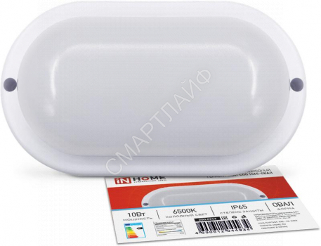Светильник светодиодный СПП 1065-ОВАЛ 10Вт 6500К IP65 900лм 160х88мм герметичный IN HOME 4690612044934 - smartlife-ural.ru – Екатеринбург