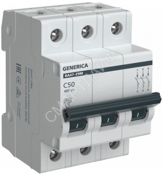 Выключатель автоматический модульный 3п C 50А 4.5кА ВА47-29М GENERICA MVA21-3-050-C-G - smartlife-ural.ru – Екатеринбург