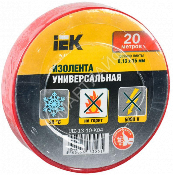 Изолента ПВХ 0.13х15мм (рул.20м) красн. IEK UIZ-13-10-K04 - smartlife-ural.ru – Екатеринбург