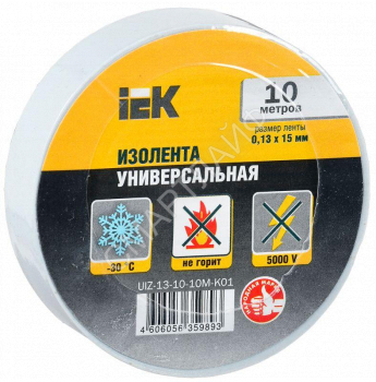 Изолента ПВХ 0.13х15мм (рул.10м) бел. IEK UIZ-13-10-10M-K01 - smartlife-ural.ru – Екатеринбург