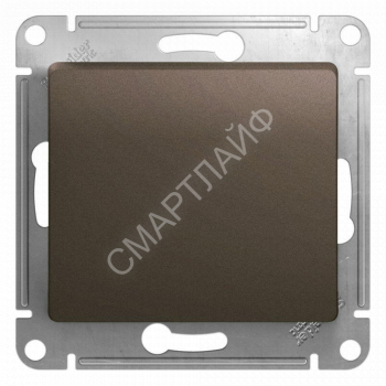 Переключатель проходной 1-кл. СП Glossa 10А IP20 (сх. 6) 10AX механизм шоколад. SE GSL000861 - smartlife-ural.ru – Екатеринбург