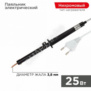 Паяльник ПП 220В 25Вт пластиковая ручка ЭПСН (Россия) Rexant 12-0225-1 - smartlife-ural.ru – Екатеринбург