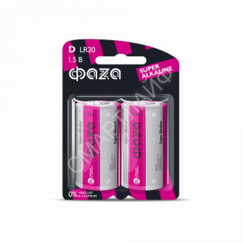 Элемент питания алкалиновый D/LR20 1.5В Super Alkaline BL-2 (уп.2шт) ФАZА 2858535 - smartlife-ural.ru – Екатеринбург