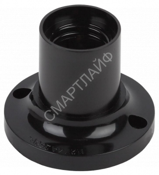 Патрон E27 потолочный бакелит черн. (х50) (50/200/4800) Эра Б0044083 - smartlife-ural.ru – Екатеринбург