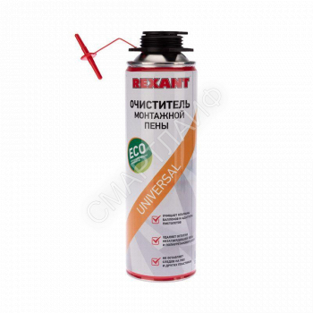 Очиститель монтажной пены 500мл Rexant 89-0909 - smartlife-ural.ru – Екатеринбург