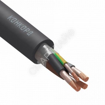 Кабель КГ-ХЛ 3х35+1х10 (PE) 380/660-2 (м) Конкорд 161 - smartlife-ural.ru – Екатеринбург