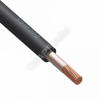 Кабель КГтп-ХЛ 1х16 380/660-2 (м) Конкорд 9222 - smartlife-ural.ru – Екатеринбург