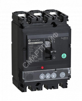 Выключатель автоматический SYSTEMEPACT CCB250 36кА 3P3D S2.2 250А рычаг SE SPC250F25022L3DF - smartlife-ural.ru – Екатеринбург