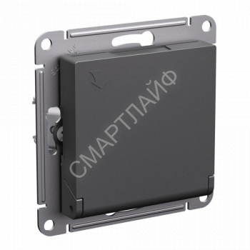 Розетка AtlasDesign 16А IP20 с заземл. защ. шторки с крышкой механизм базальт SE ATN001446 - smartlife-ural.ru – Екатеринбург