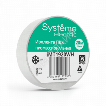 Изолента ПВХ 0.13х19мм (рул.20м) бел. SE IMT1920WH - smartlife-ural.ru – Екатеринбург