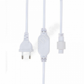 Комплект подключения для гирлянд с постоян. свечением 230В/4А цвет провода бел. IP65 Neon-Night 303-500-1 - smartlife-ural.ru – Екатеринбург