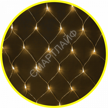 Гирлянда светодиодная 61 846 NGF-N01-156WW-12-1.5х1.5m-230-TR-IP20 Navigator 61846 - smartlife-ural.ru – Екатеринбург