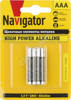 Элемент питания алкалиновый AAA/LR03 94 750 NBT-NE-LR03-BP2 (блист.2шт) Navigator 94750 - smartlife-ural.ru – Екатеринбург