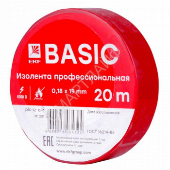 Изолента класс А 0.18х19мм (рул.20м) красн. EKF plc-iz-a-r - smartlife-ural.ru – Екатеринбург