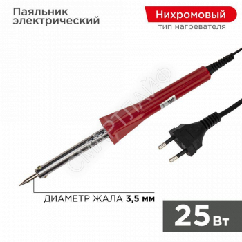 Паяльник долговечное жало 230В/25Вт Classic PROCONNECT 12-0121-4 - smartlife-ural.ru – Екатеринбург
