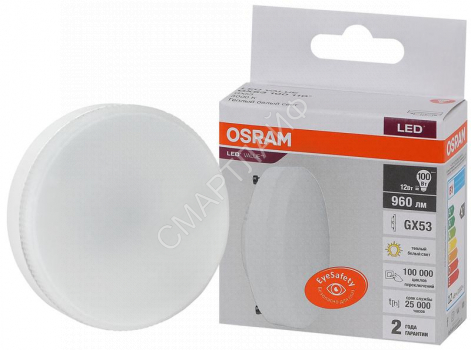 Лампа светодиодная LED Value LVGX53100 12SW/830 12Вт GX53 230В 10х1 RU OSRAM 4058075582156 - smartlife-ural.ru – Екатеринбург