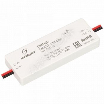 Диммер Smart-UNI-DIM 12-24В 1х5А 2.4G IP20 пластик Arlight 031607 - smartlife-ural.ru – Екатеринбург