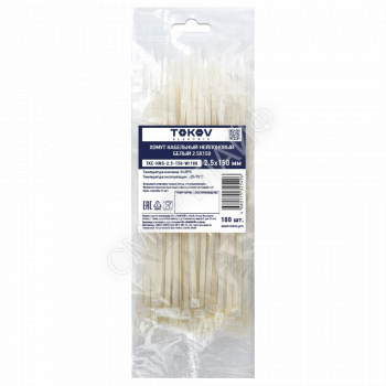 Хомут кабельный нейлоновый бел. 2.5х150 (уп.100шт) TOKOV ELECTRIC TKE-HNS-2.5-150-W/100 - smartlife-ural.ru – Екатеринбург